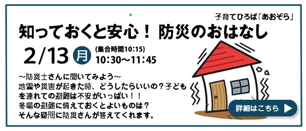 �h�Ђ̂��͂Ȃ�