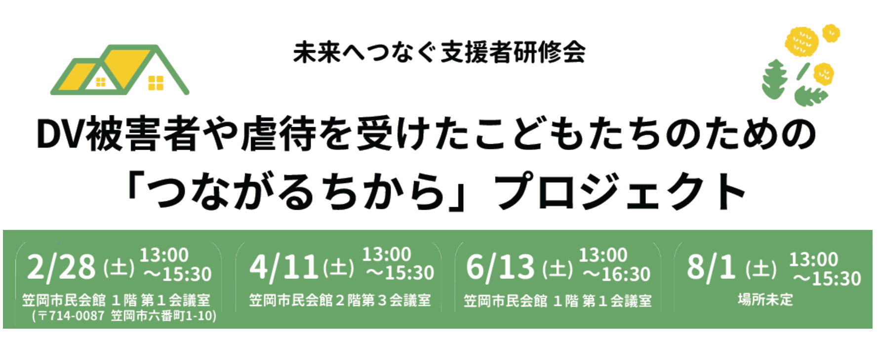 �Ȃ��邿����