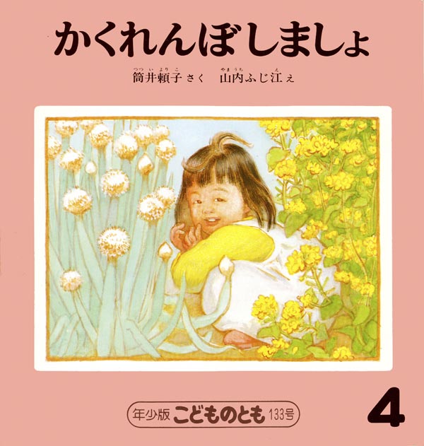 �������ڂ��܂���