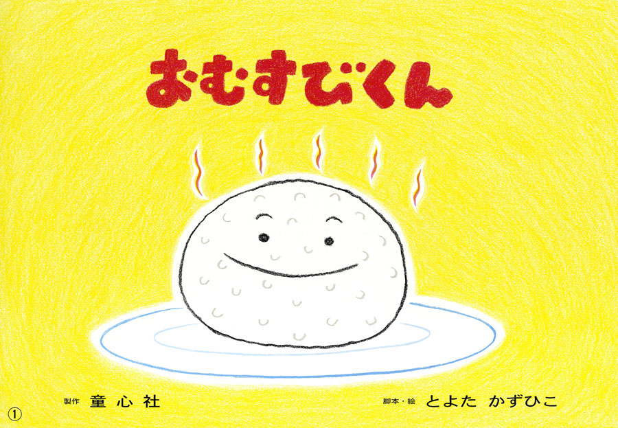 ���ނ��т���